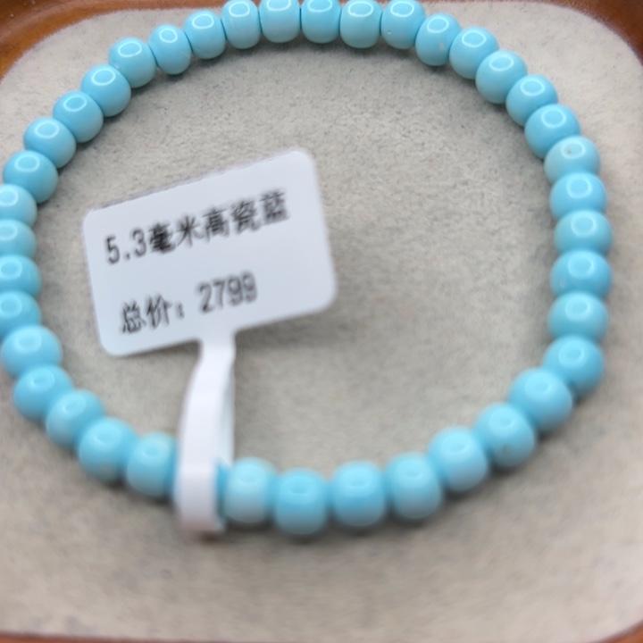 未镶嵌绿松石手链