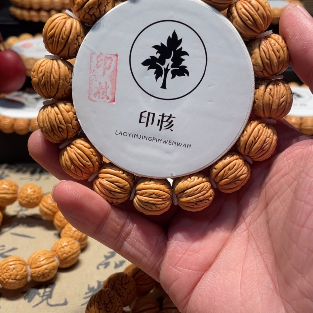 人***心手串桃核铁扇公主5#