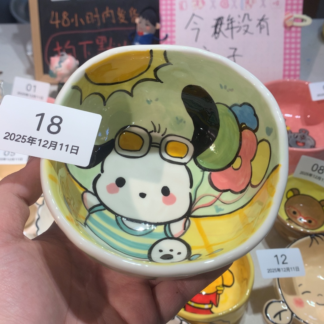 微瑕商品售出不退不换18