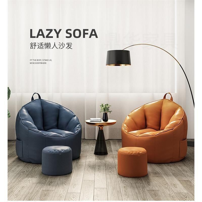 简约沙发懒人小型沙发客厅可拆洗单人椅轻奢可擦洗小户型宿舍庭院