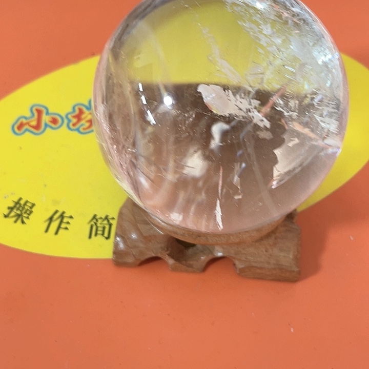 水晶白水晶卡7.19号A343未镶嵌