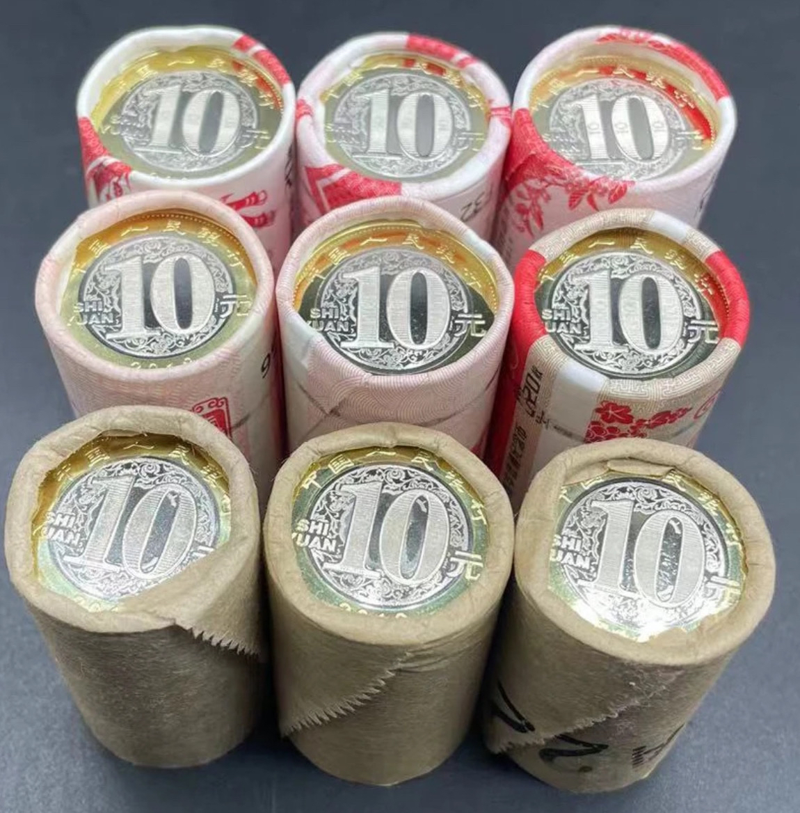 法定货币法定货币，十元面值纪念币，品种不固定