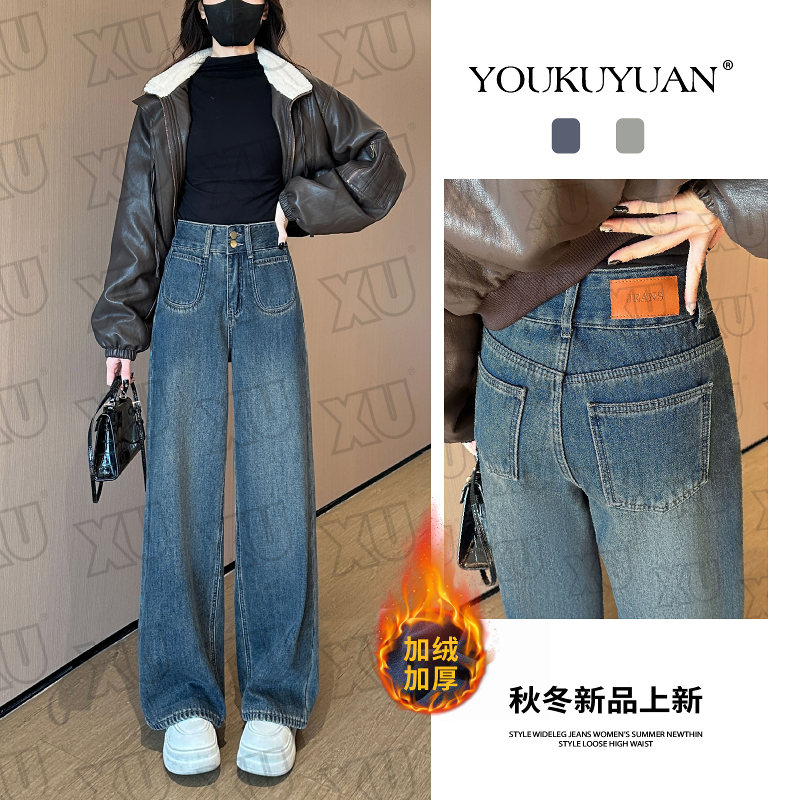 【加绒/不加绒】秋冬新款复古直筒牛仔裤女新款高腰显瘦百搭7276 Q