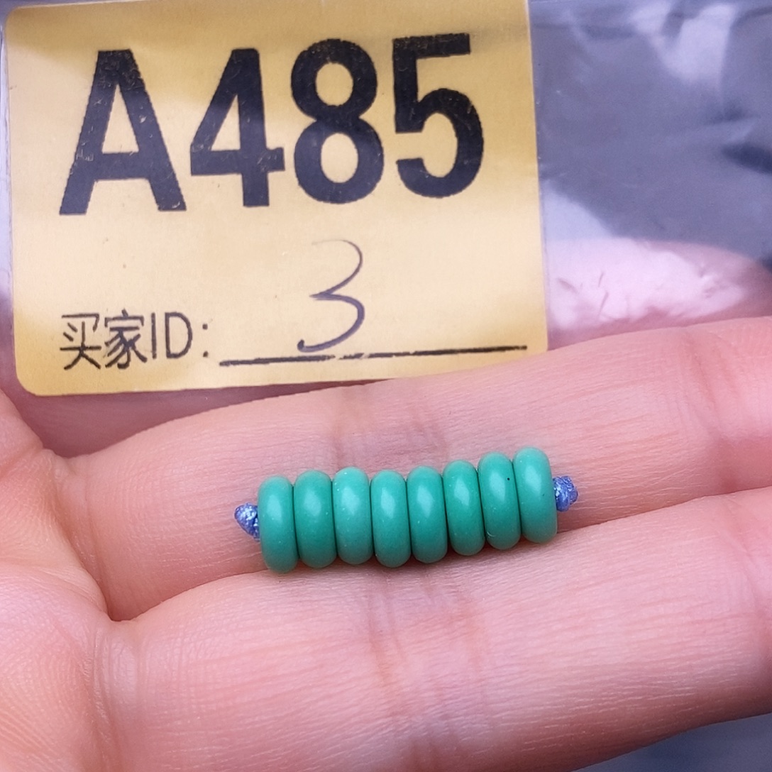 空竹十堰特色手工散珠