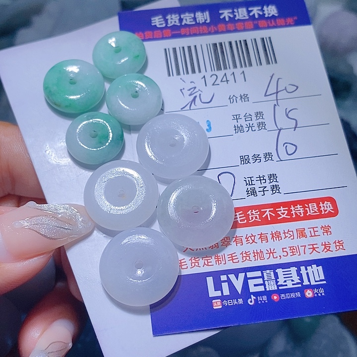 流***园定制翡翠未镶嵌天光墟翡翠市场现金代购