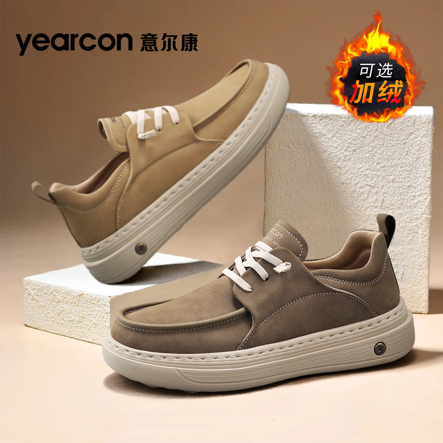 YEARCON/意尔康男鞋冬季加绒增高百搭棉鞋休闲鞋子男爆款中帮男靴