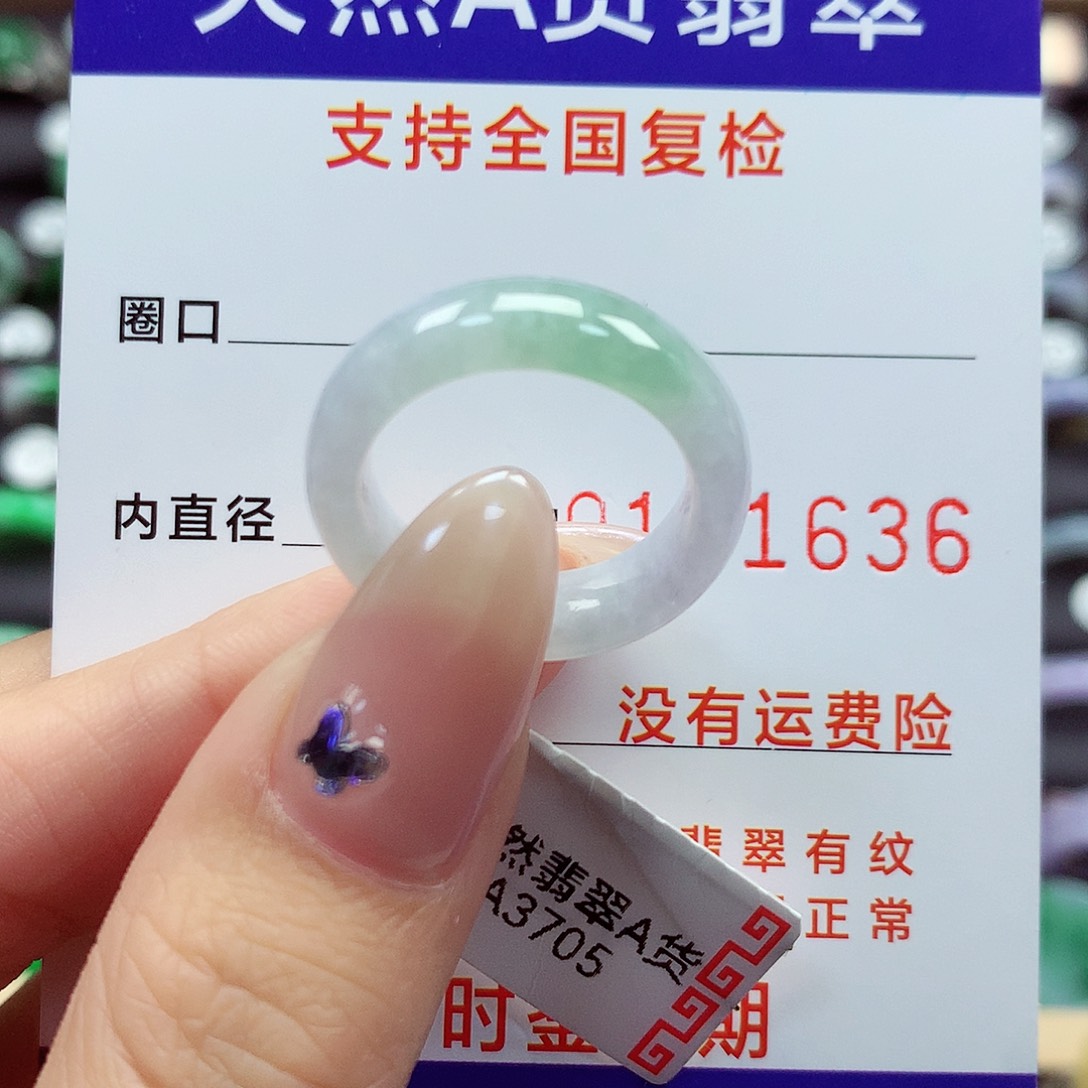 翡翠戒指未镶嵌14号