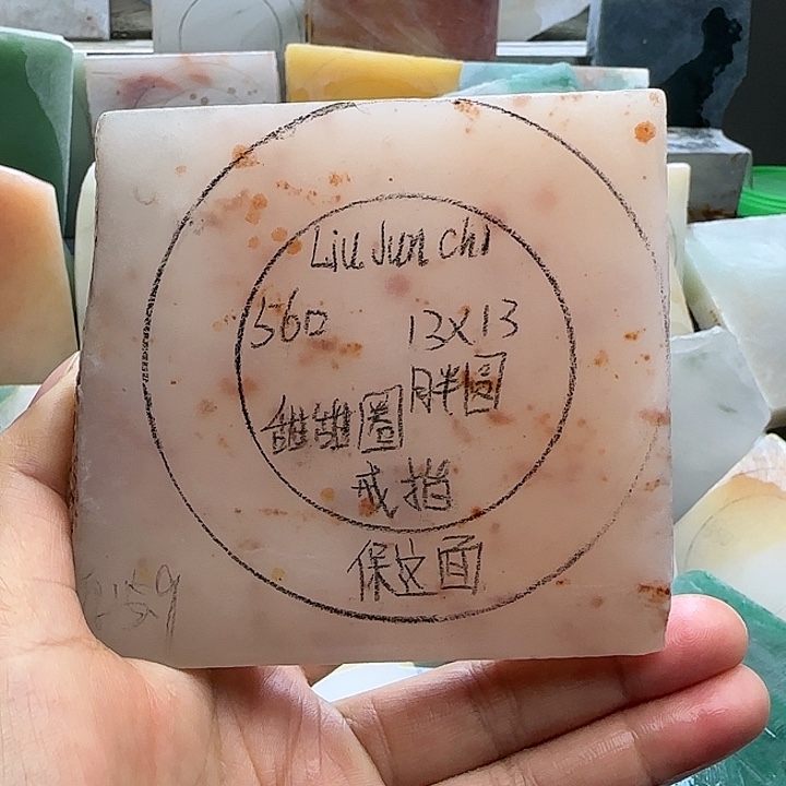 定制石英质玉金丝玉板料定制