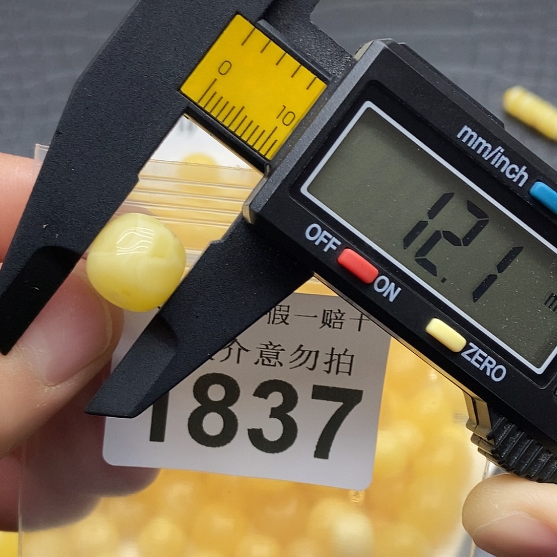 蜜蜡未镶嵌珠宝奇石1837