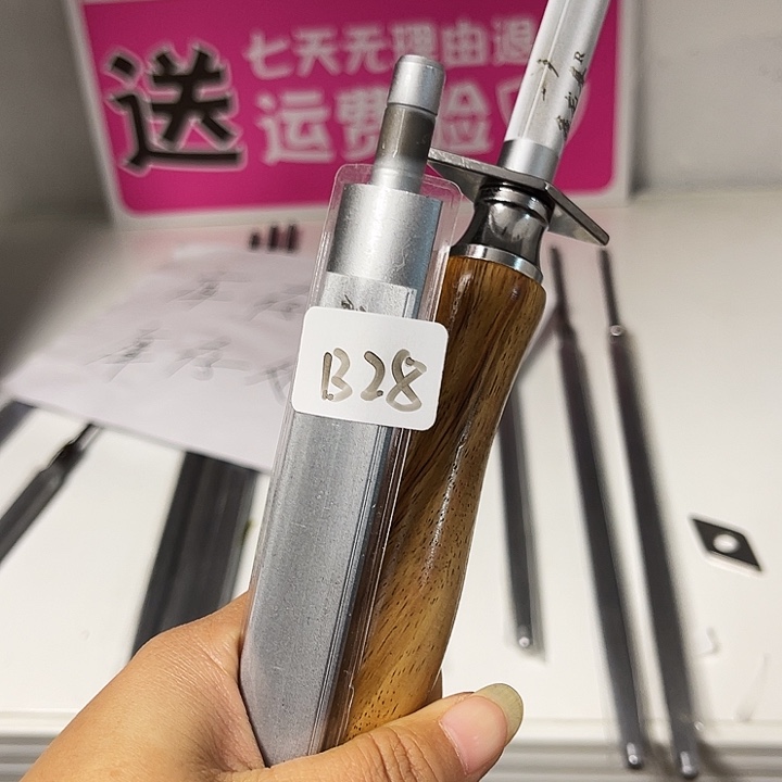 微微瑕疵磨刀棒处理28