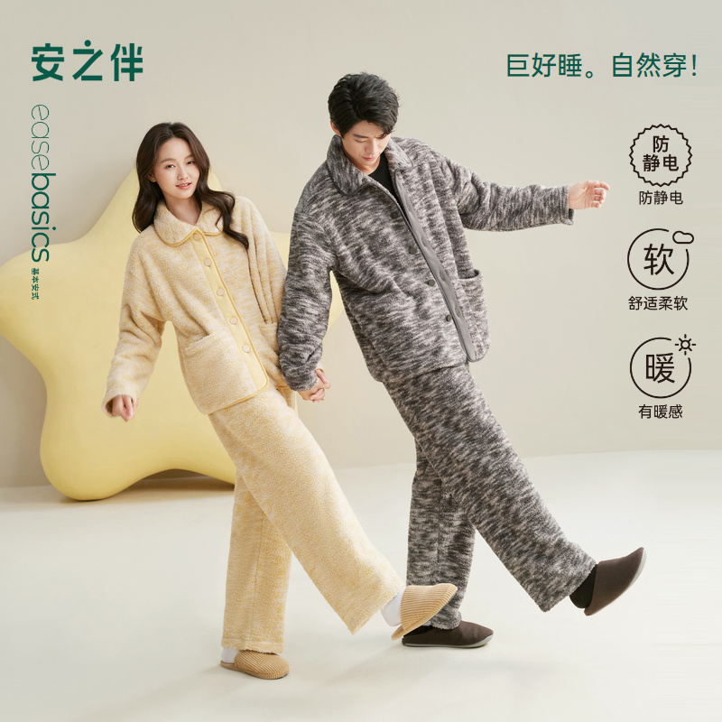 安之伴【巨保暖】情侣睡衣冬款F加厚安蕊绒秋季家居服82541322249