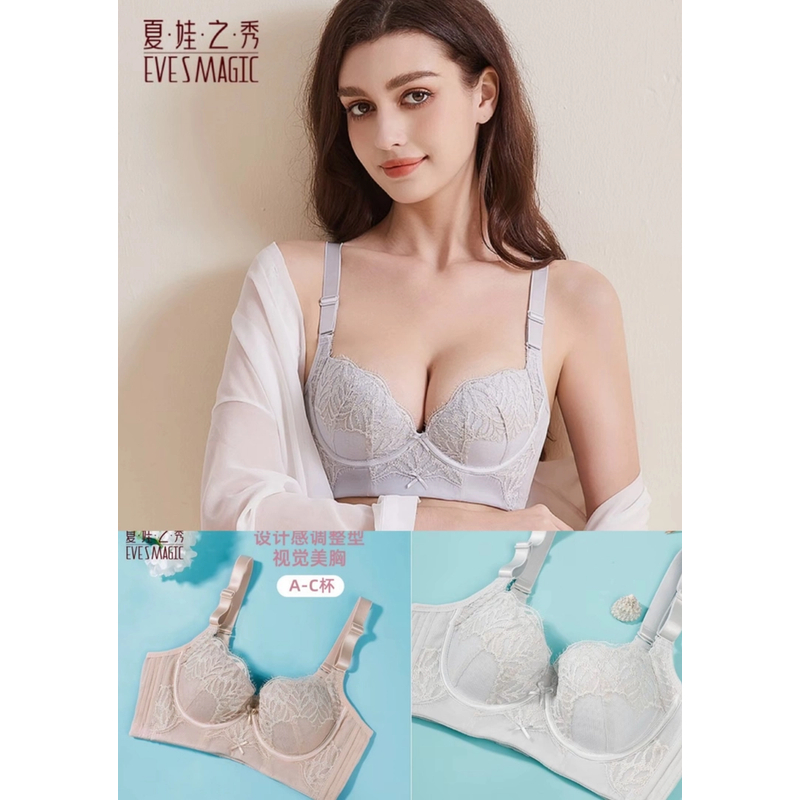 夏娃之秀3796ABC舒适通杯五排扣收副乳非海绵调整型聚拢款文胸