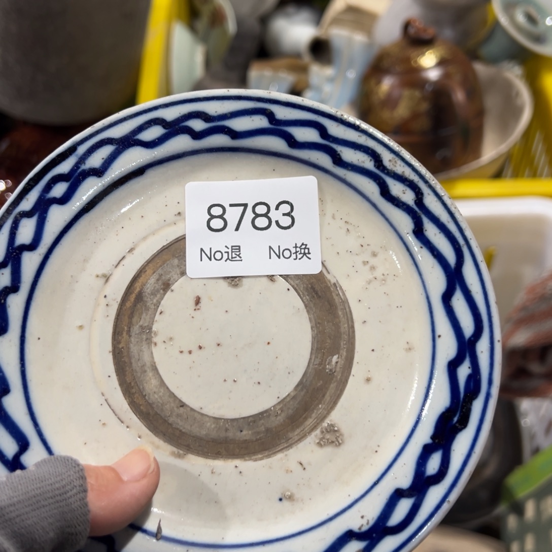 用***6双55667788202509218783