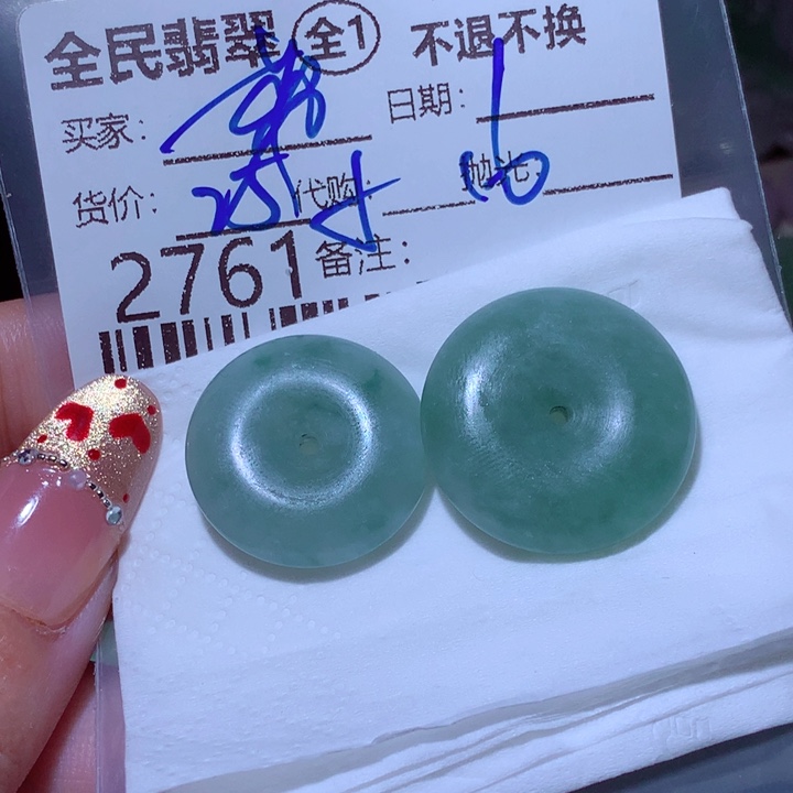 翡翠未镶嵌颈饰不