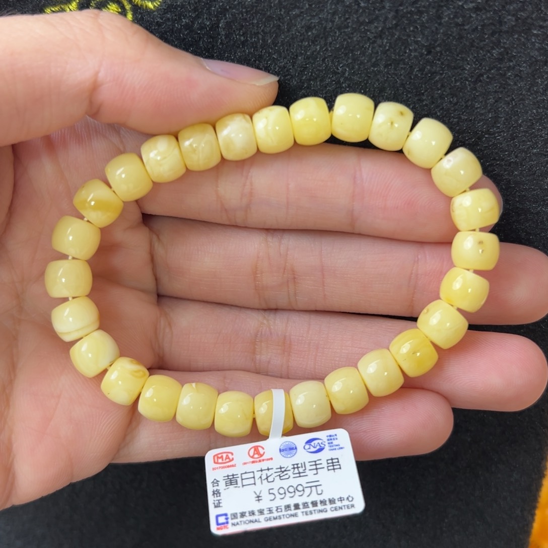 未镶嵌琥珀珠宝奇石