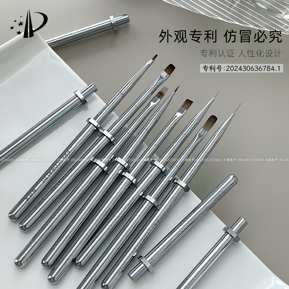 银杆限定系列光疗笔合集美甲光疗笔功能笔彩绘