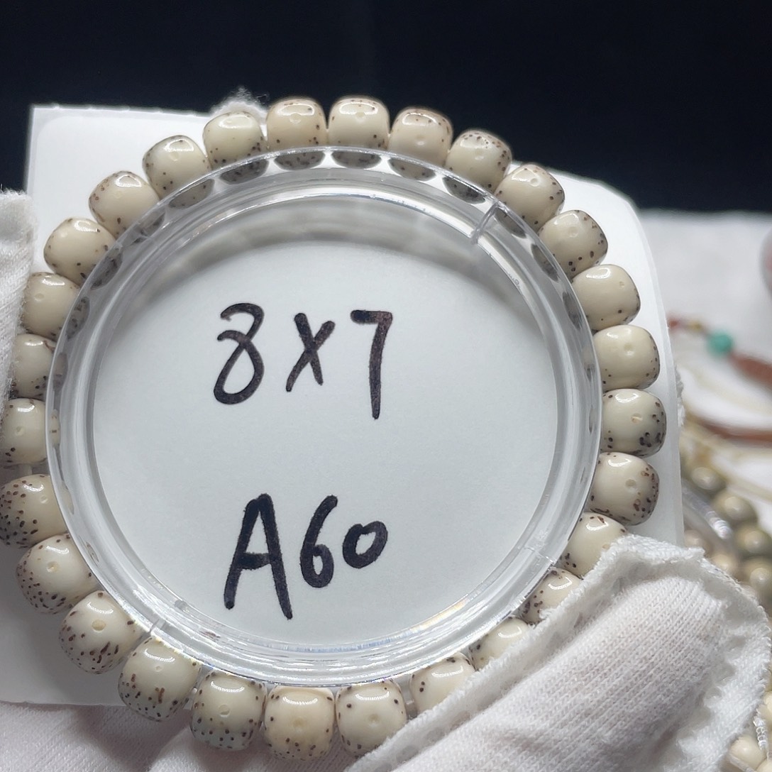 手串星月菩提A60 星月菩提