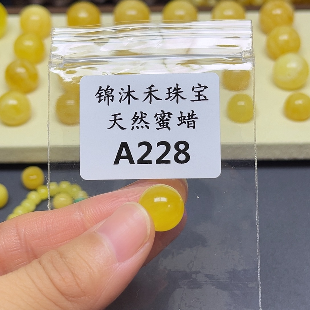 琥珀未镶嵌裸石12mm圆珠