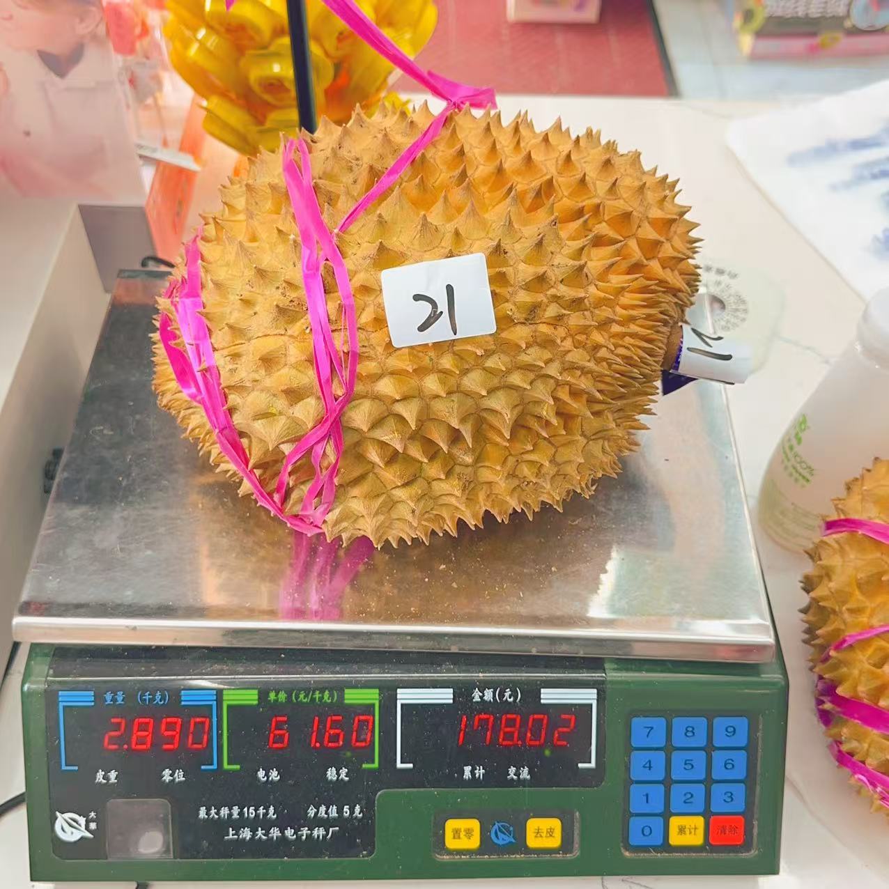 新鲜榴莲 金枕榴莲 21号 2.89kg 干包五房核小金枕泰国