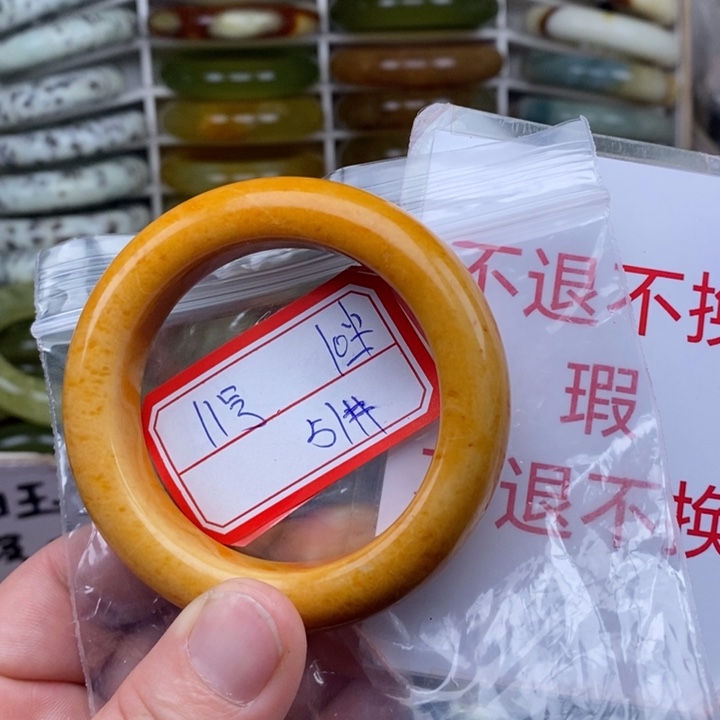 未镶嵌蛇纹石玉手绳