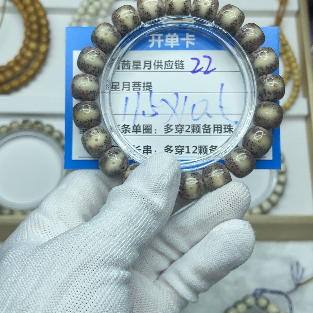 脱***炕吊坠星月菩提22。      