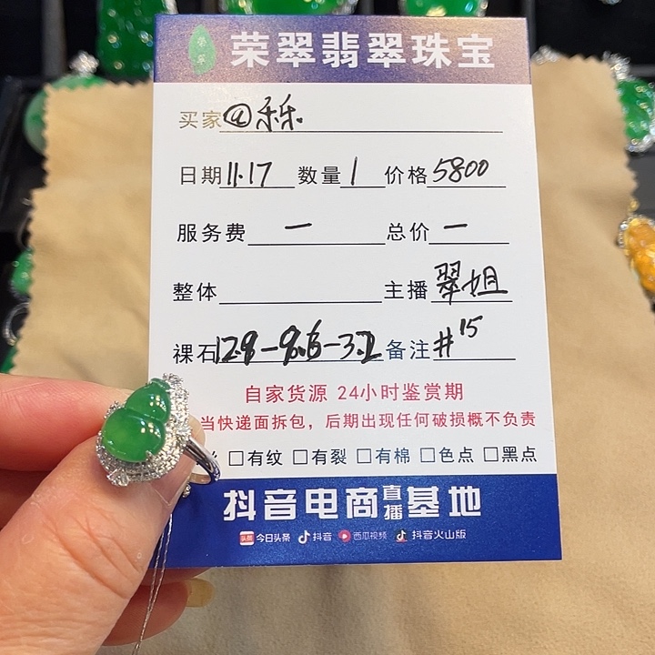 @***乐翡翠18K金镶嵌戒指天然缅甸翡翠A货