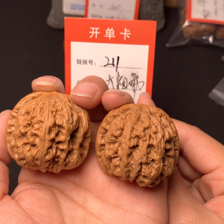 核桃摆件精品大啊粗筋43尺211