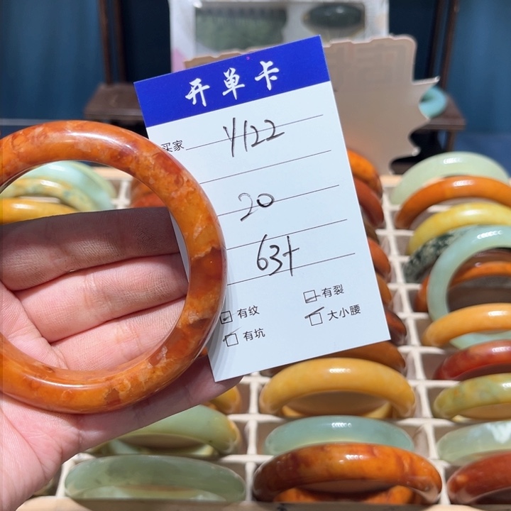 蛇纹石玉手镯未镶嵌l****5