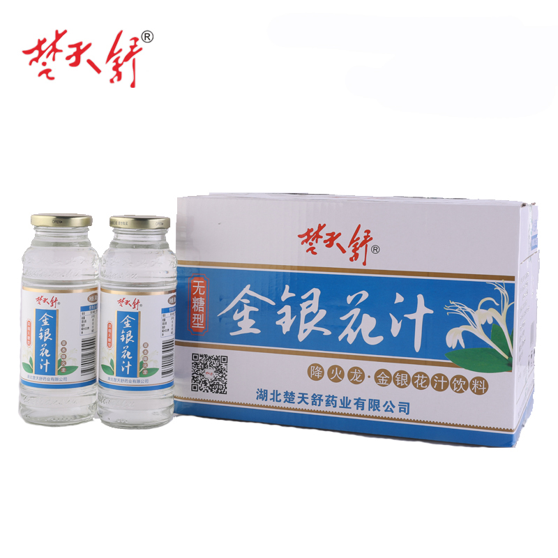 楚天舒无糖金银花汁整箱植物饮料降火解热消暑