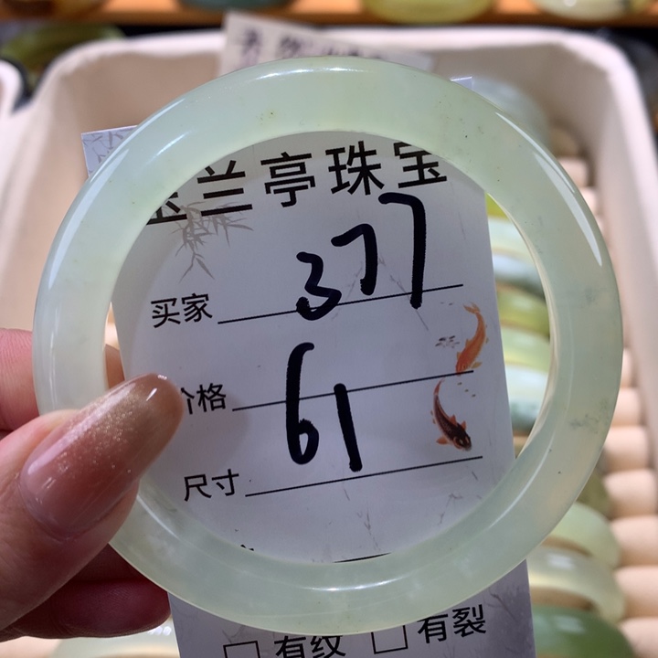 未镶嵌蛇纹石玉手镯