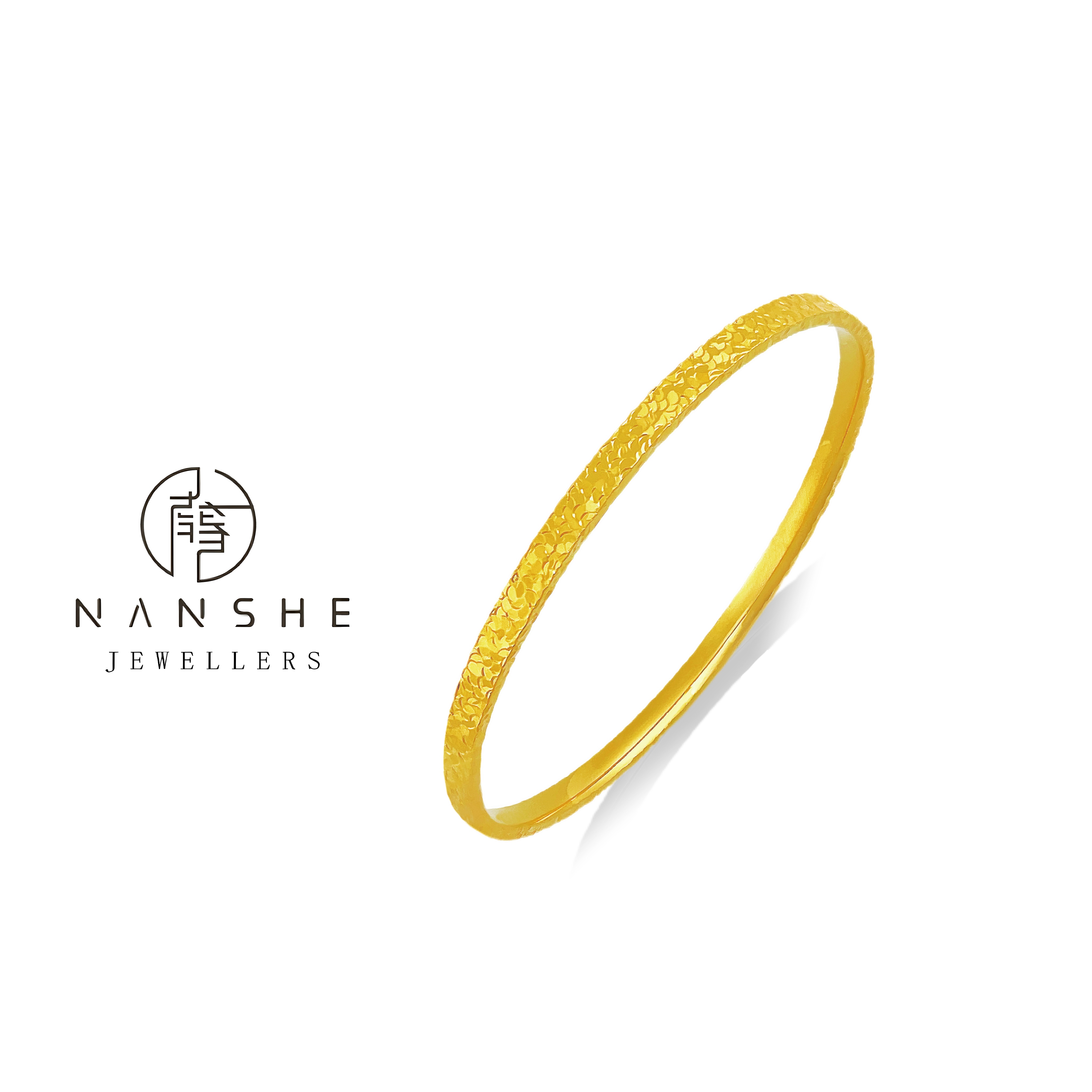 NANSHE/南奢 新中式碎冰冰窄版手镯 L877