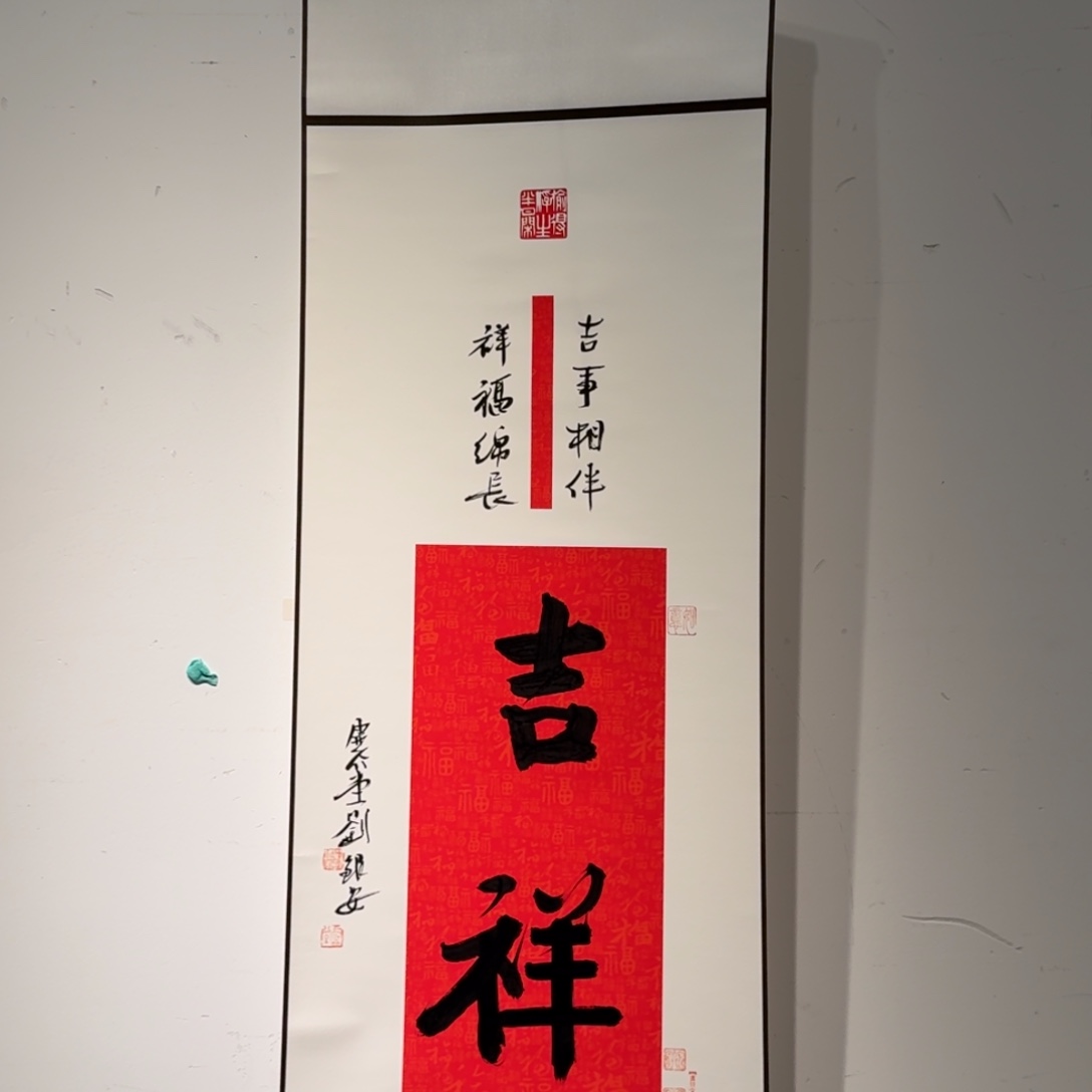 书法书法作品LYA作品