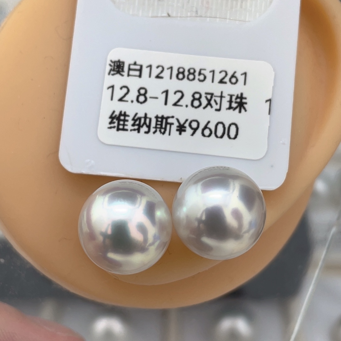 定制海水珍珠未镶嵌耳饰