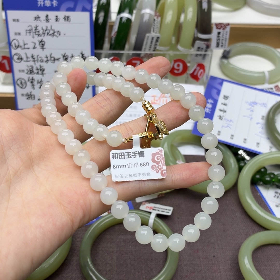 花***O和田玉未镶嵌手镯