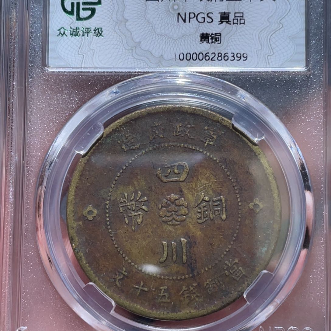 金属通古博今马马马马马6399