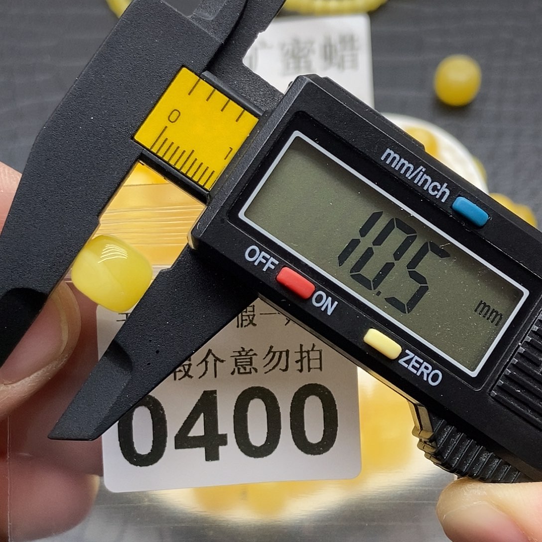 蜜蜡未镶嵌珠宝奇石0400
