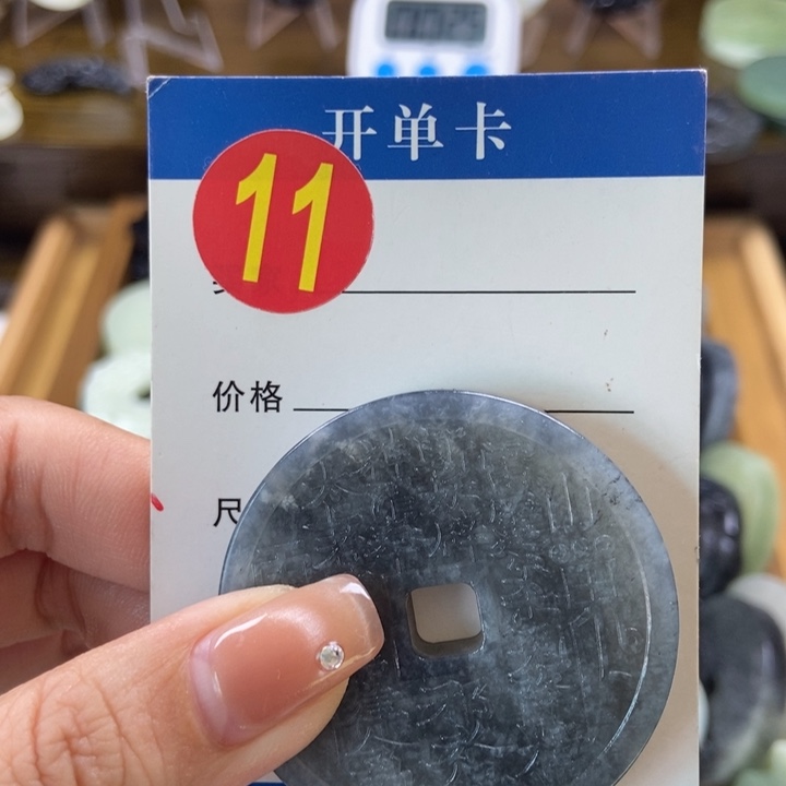 蛇纹石玉挂件未镶嵌凤****?