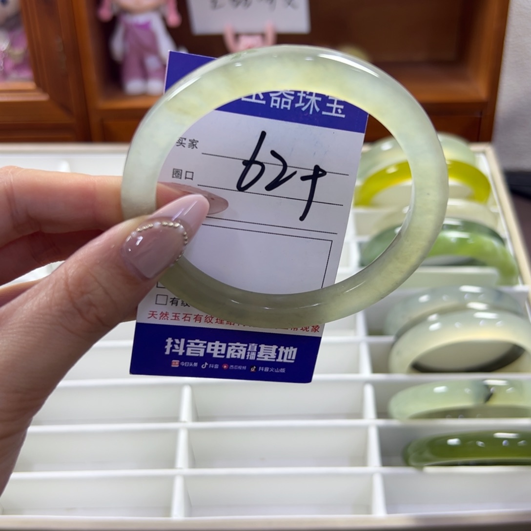 蛇纹石玉未镶嵌手镯806