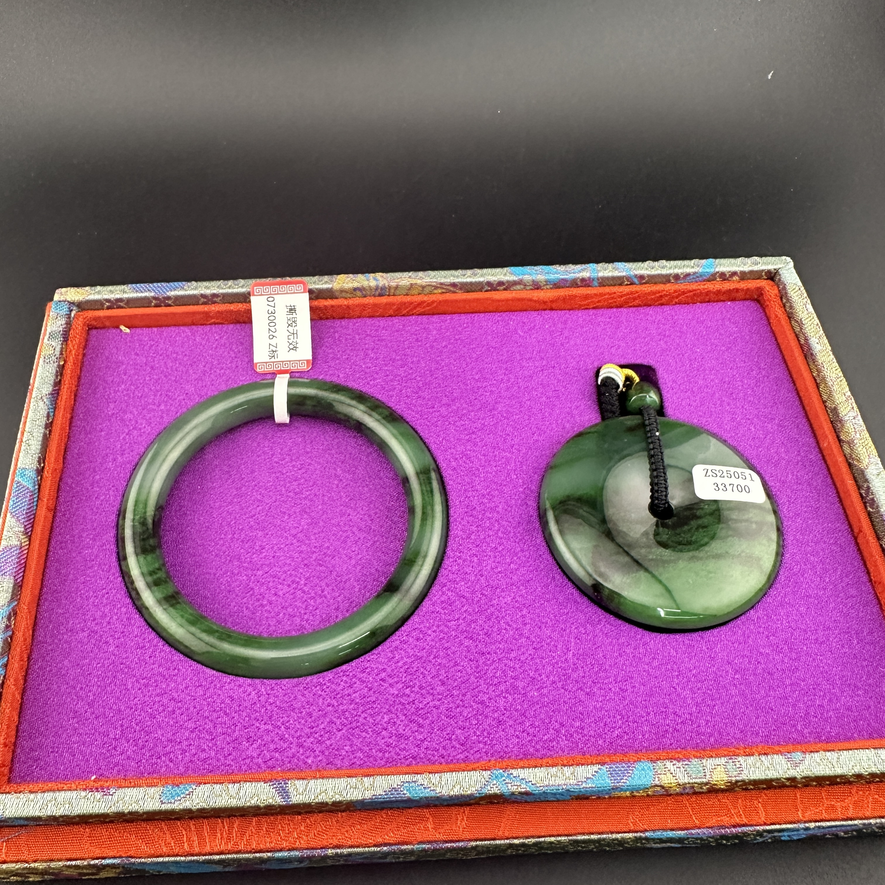 BY1126FSYN标99 北玉精选 和田玉手镯挂件套组 多样性发货