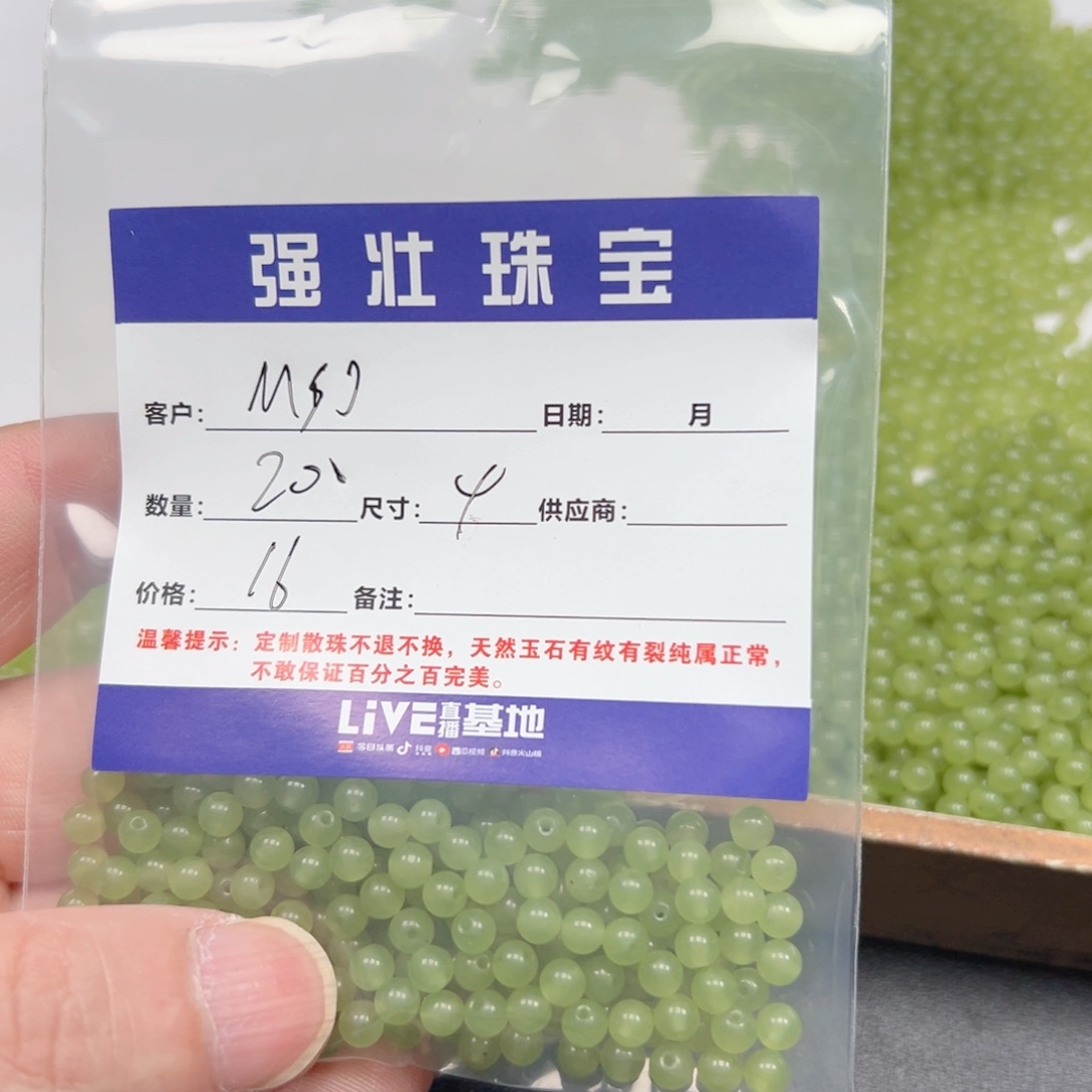 合金手链玛瑙/玉髓M**J