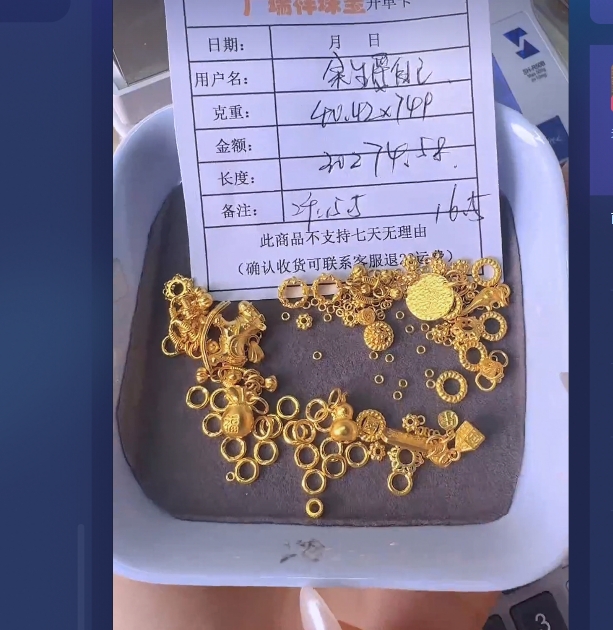 足金999 投资金 40.42 zp