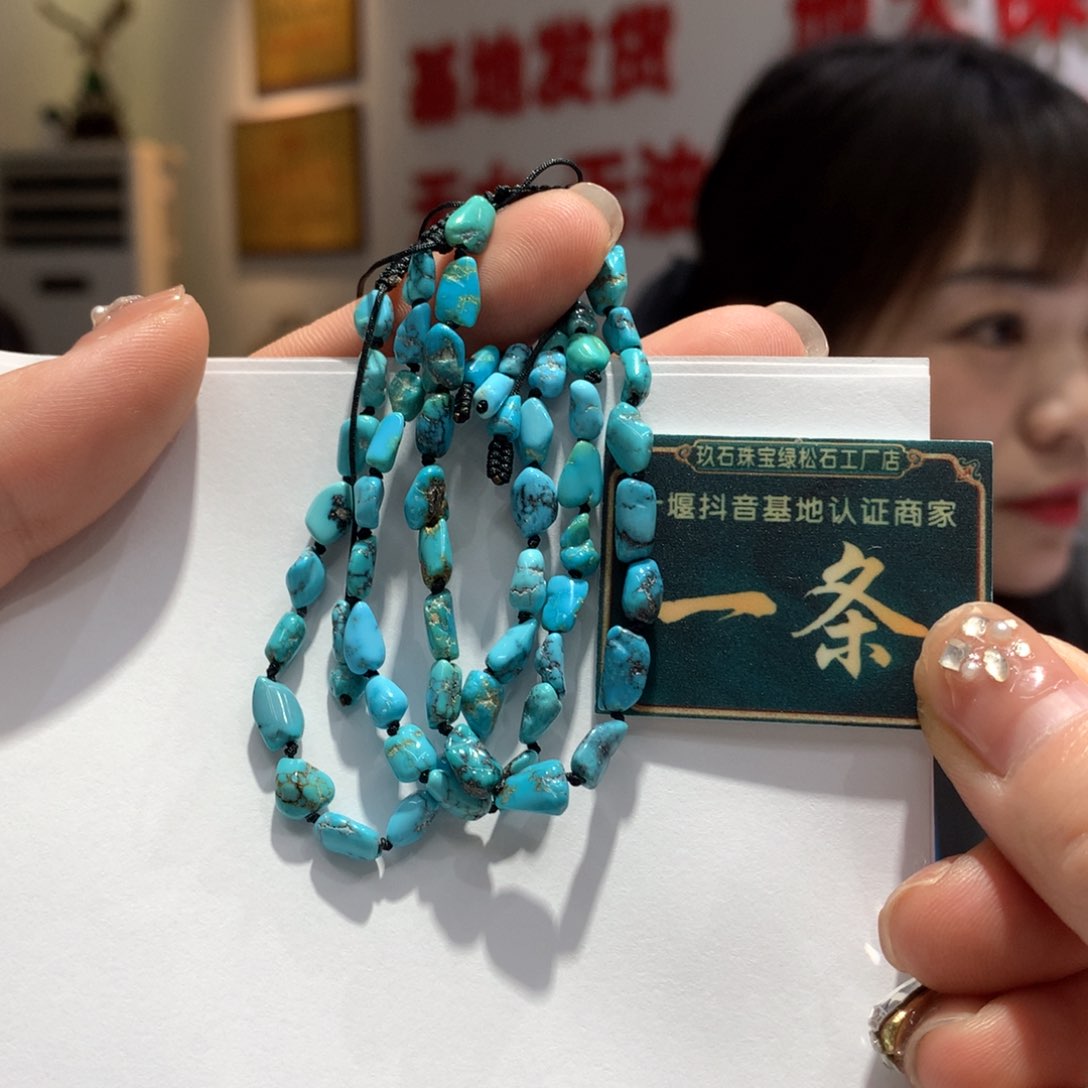 绿松石单圈未镶嵌