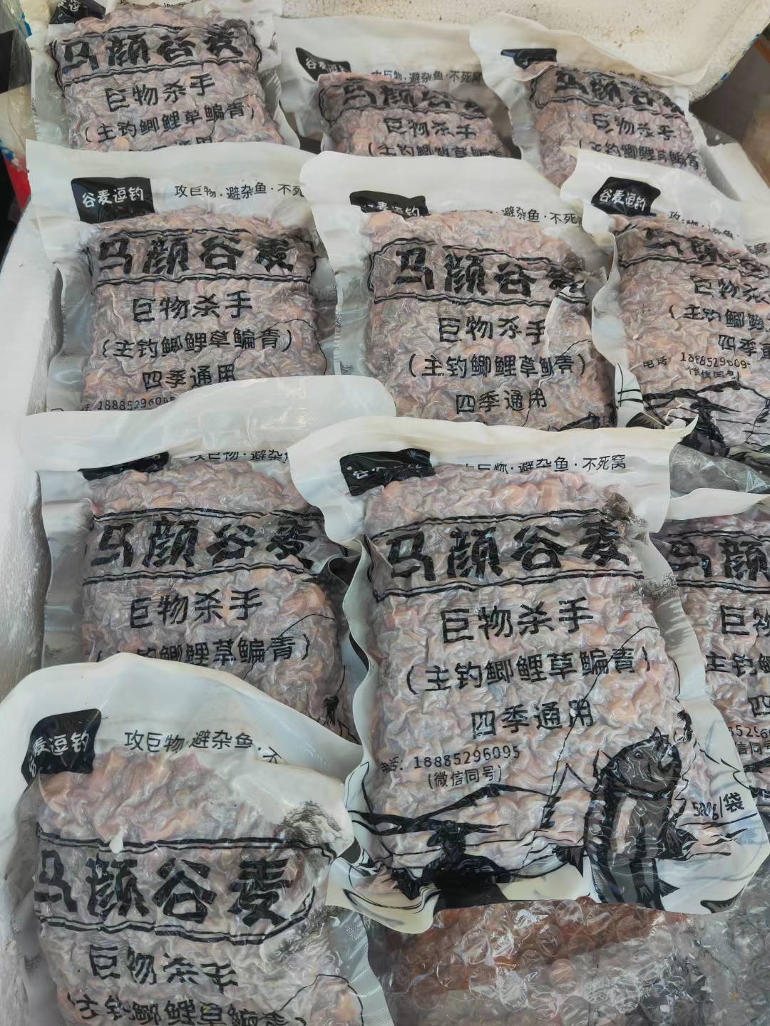 马颜谷麦:主钓鲫鲤草鳊青，攻巨物，留鱼久，不死窝