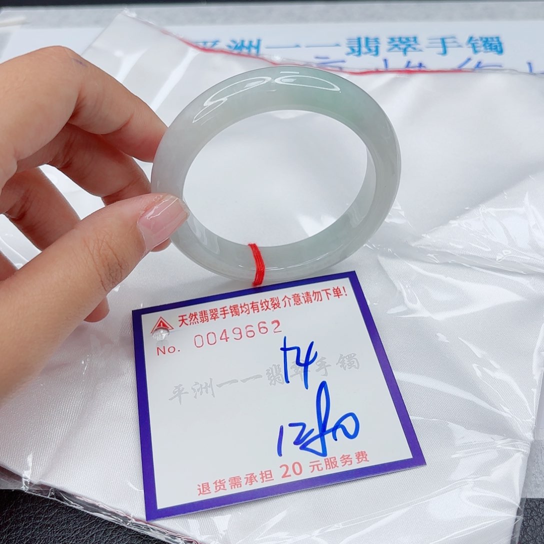 翡翠未镶嵌手镯好