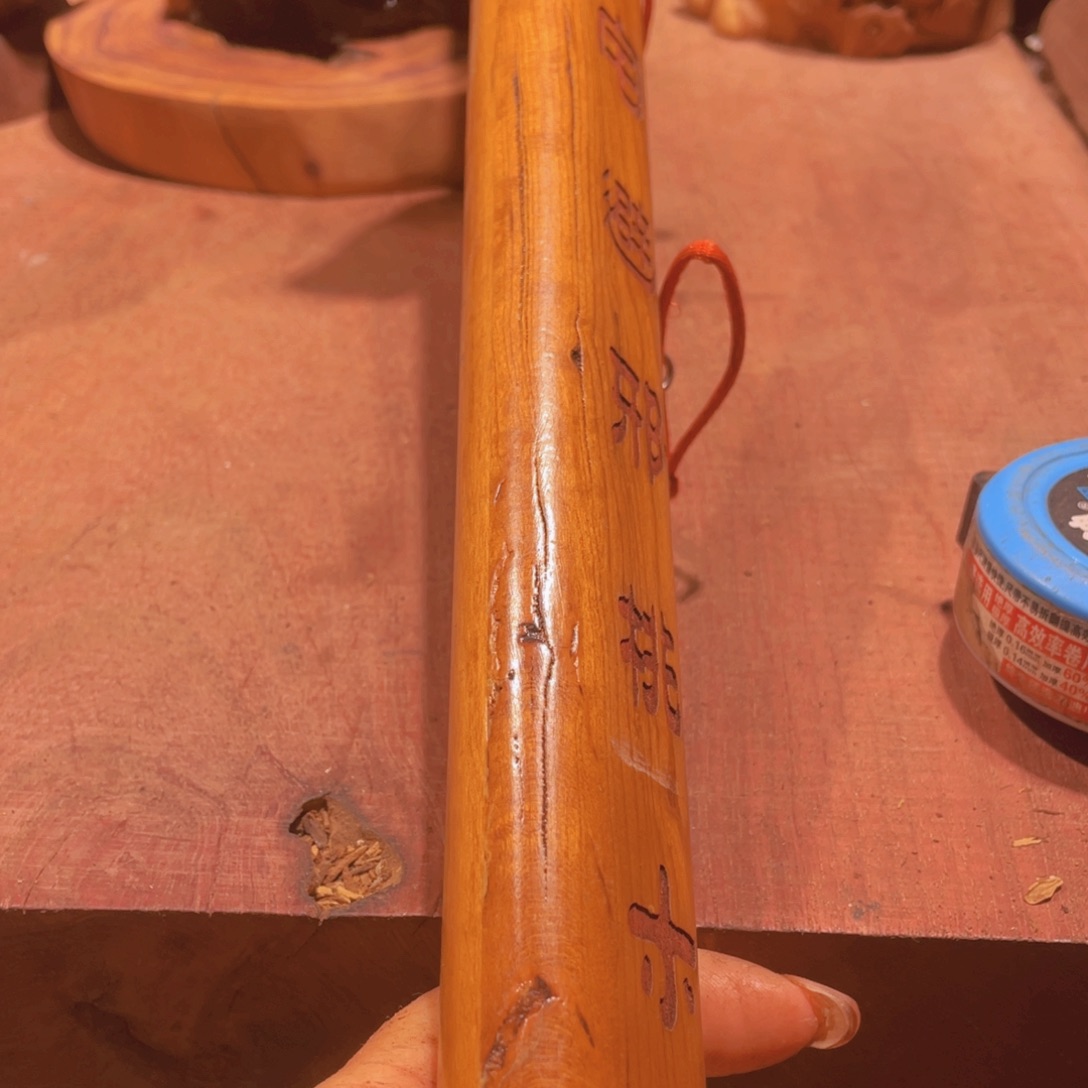 戴***微香榧木感谢您46756788888