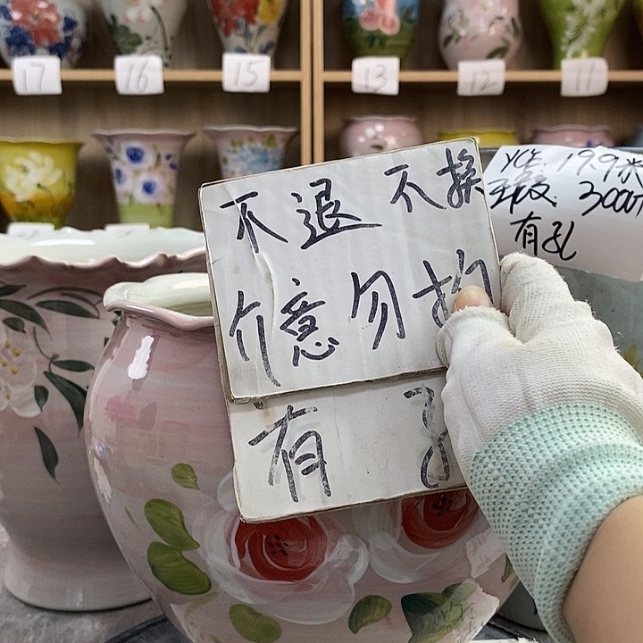 罐22xc景德镇陶瓷花盆