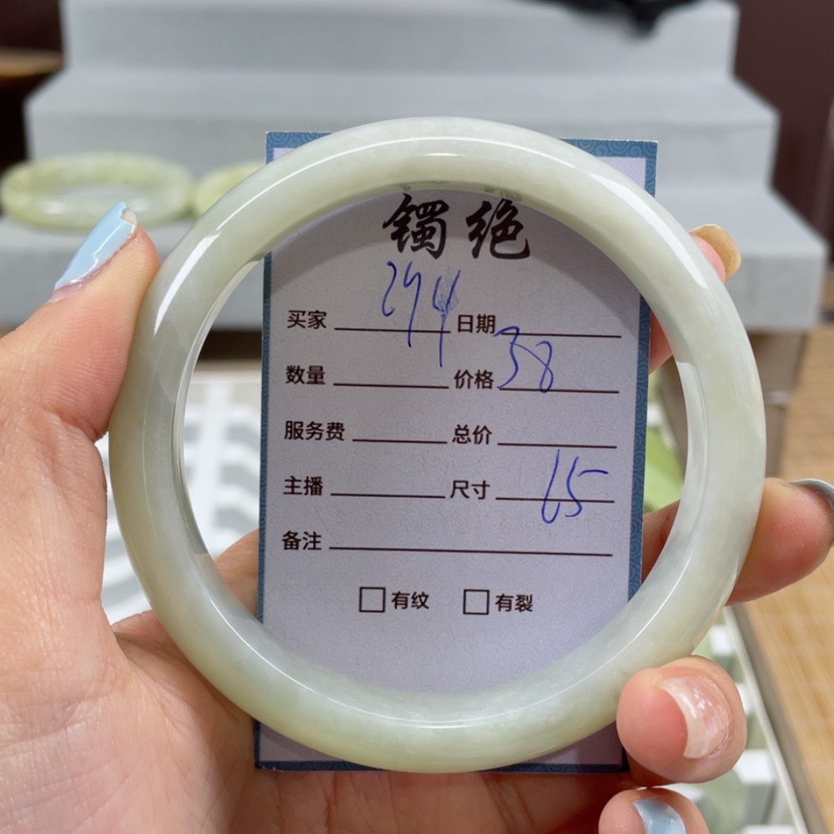 【闪购商品】蛇纹石玉手镯未镶嵌