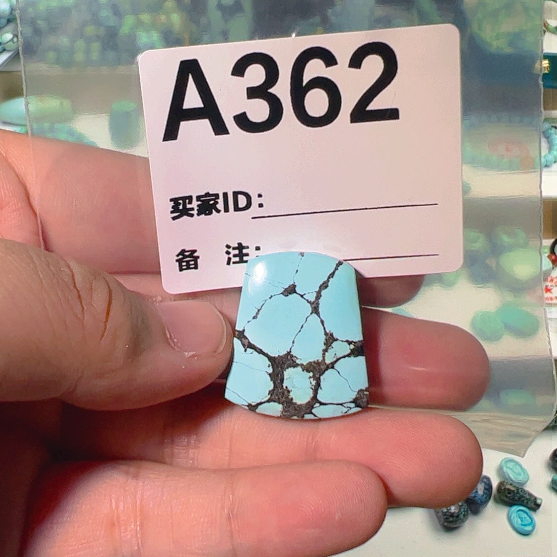 绿松石无事牌未镶嵌