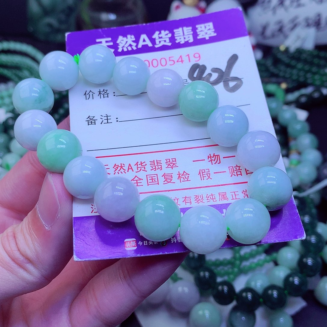 【闪购商品】翡翠毛衣链未镶嵌