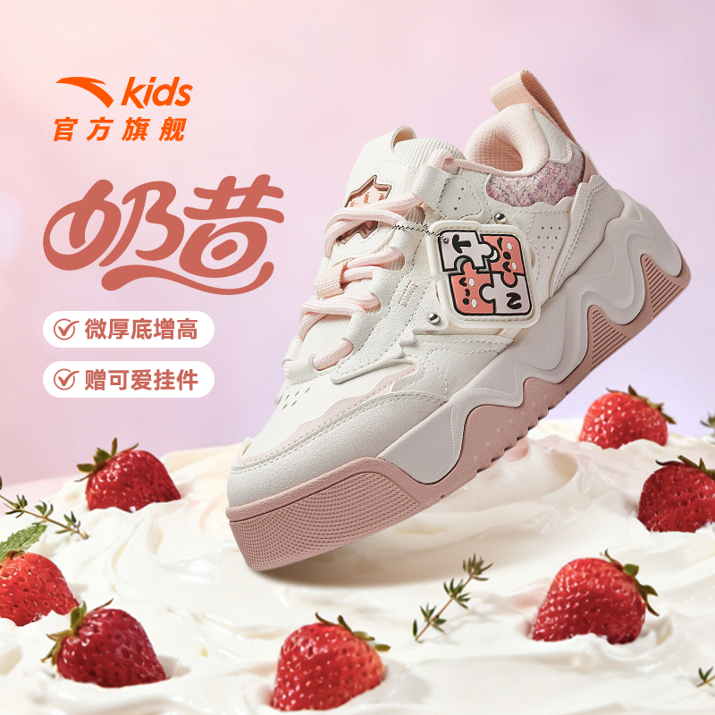 【奶昔】安踏儿童板鞋防水防滑减震软底软面透气轻跑鞋休闲运动鞋